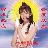 泰牛正威