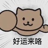 江湖骗子2号