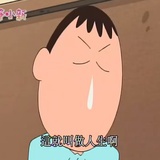 小珍珠花生米