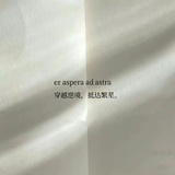 紞纆