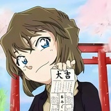 灰原乐