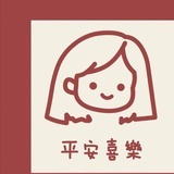 已注销