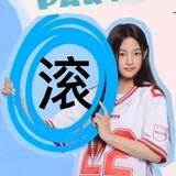 咸鱼豆瓣酱