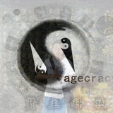 Sagecracy-蓝A