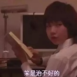 寻找答案