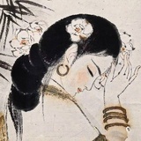 淮南子