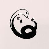 江左
