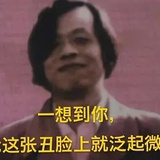 一本正经