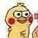 嗯哼