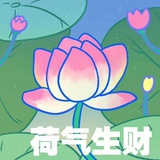 偷猫小分队队长