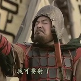 绦野侑劲