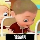 且笑
