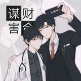此间少年