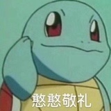 噗噗