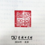 少先队员