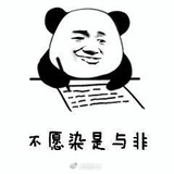 吃瓜群众