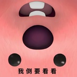 又怎么啦