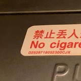 No cigarette