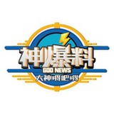 娱乐我看看