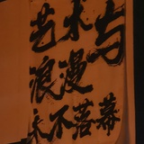 思九天