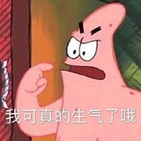 暴富