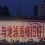 张两三