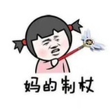 恩