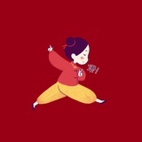 无问西东