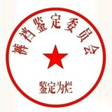 吃碗看锅