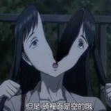 猟奇腕利き