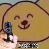 阿戈美拉丁Ago