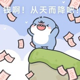 有波假古井