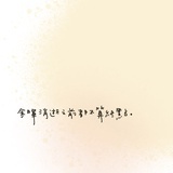 鱼鱼鱼