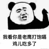 乱码