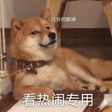 匿了