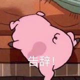 和我困觉