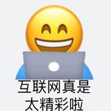 废物过敏患者