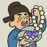 双标冷漠莫盖帽
