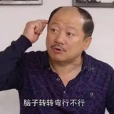 国民初恋谢广坤