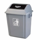 新年智能垃圾桶