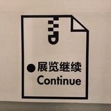 金知元気森林