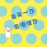 多肉葡萄