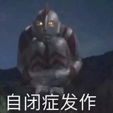 玉米笋