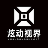 炫动视界