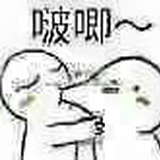 曲项向天歌