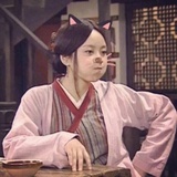你说的都对