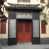 三餘無夢生