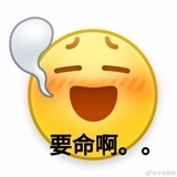 或许你喜欢他？