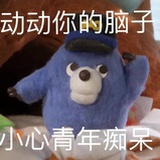 单身翰(已结婚