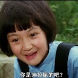 禾有倩